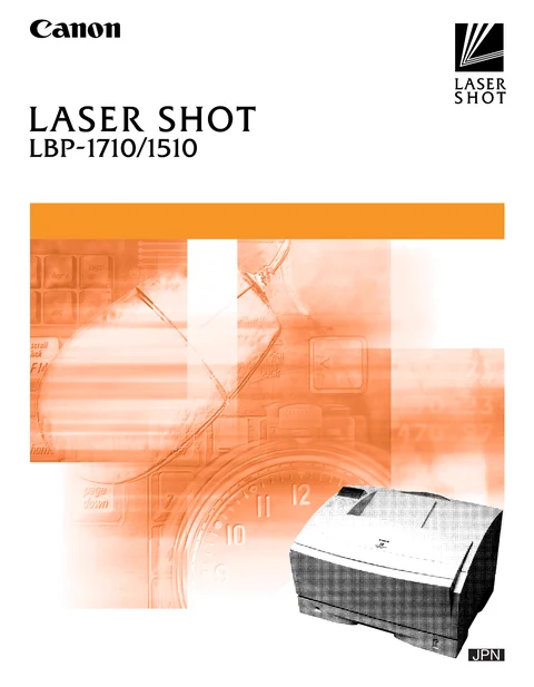 canon キヤノン LBP-1510